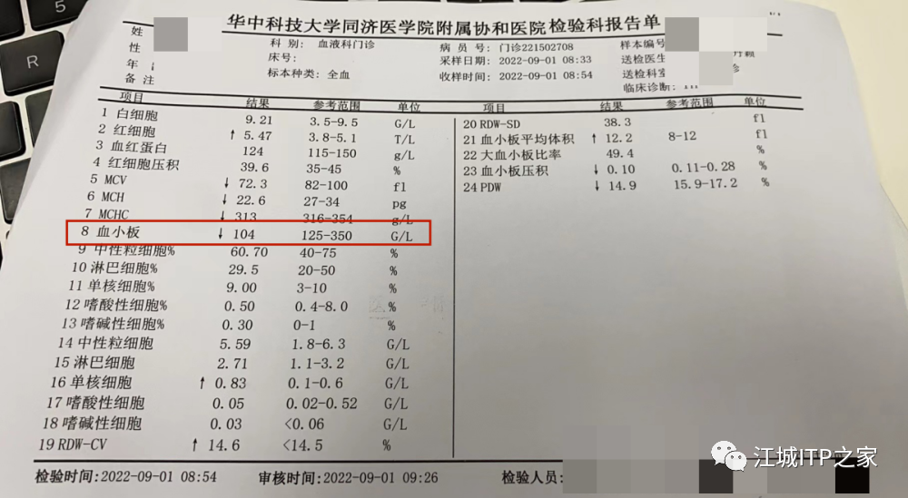 病友故事 | 一个决定，改变了我的一生