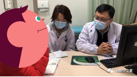 病友故事 | 与ITP辛苦抗争十二载,一个决定终见康复希望-ITP家园