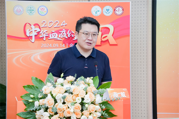 活动报道丨2024中华血液公益行-血液疾病规范化诊疗行(金华站)圆满举办-ITP家园