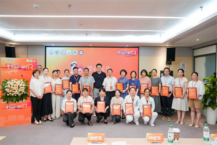 活动报道丨2024中华血液公益行-血液疾病规范化诊疗行（金华站）圆满举办