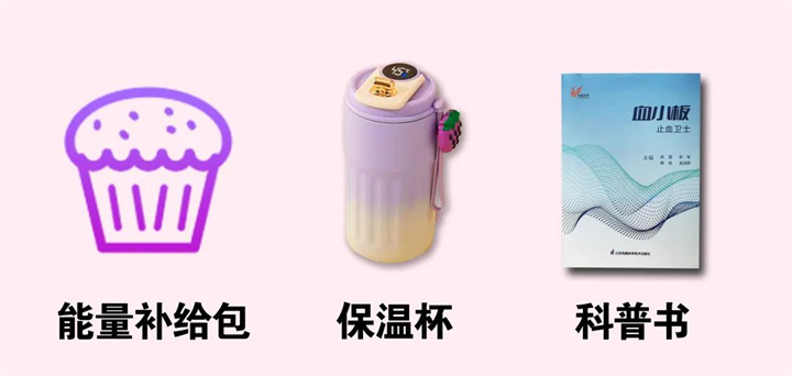 2024年ITP疾病周患者关爱活动(天津站)即将开幕,敬请期待-ITP家园