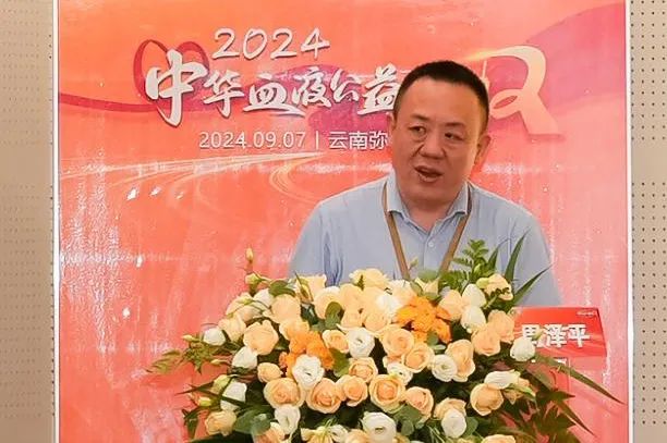 活动报道丨2024中华血液公益行-血液疾病规范化诊疗行（云南弥勒站）成功举办