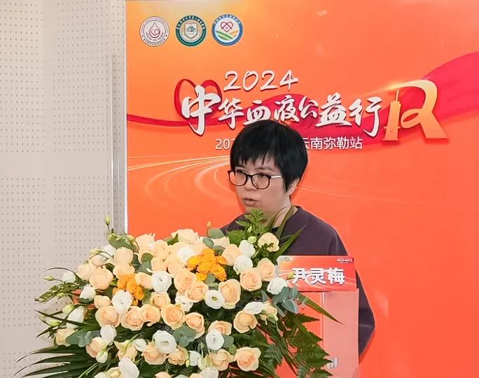 活动报道丨2024中华血液公益行-血液疾病规范化诊疗行(云南弥勒站)成功举办-ITP家园