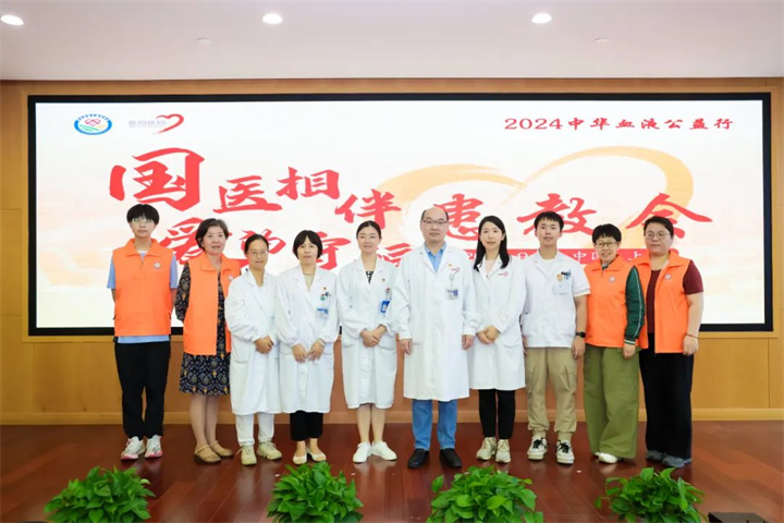 活动报道 | 2024中华血液公益行——“国医相伴 爱的守恒”患教会(上海站),顺利召开!-ITP家园