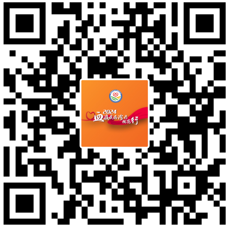 活动预告 | 2024血液疾病诊疗规范行(岳阳站),即将启动!快收下这份参会攻略~-ITP家园