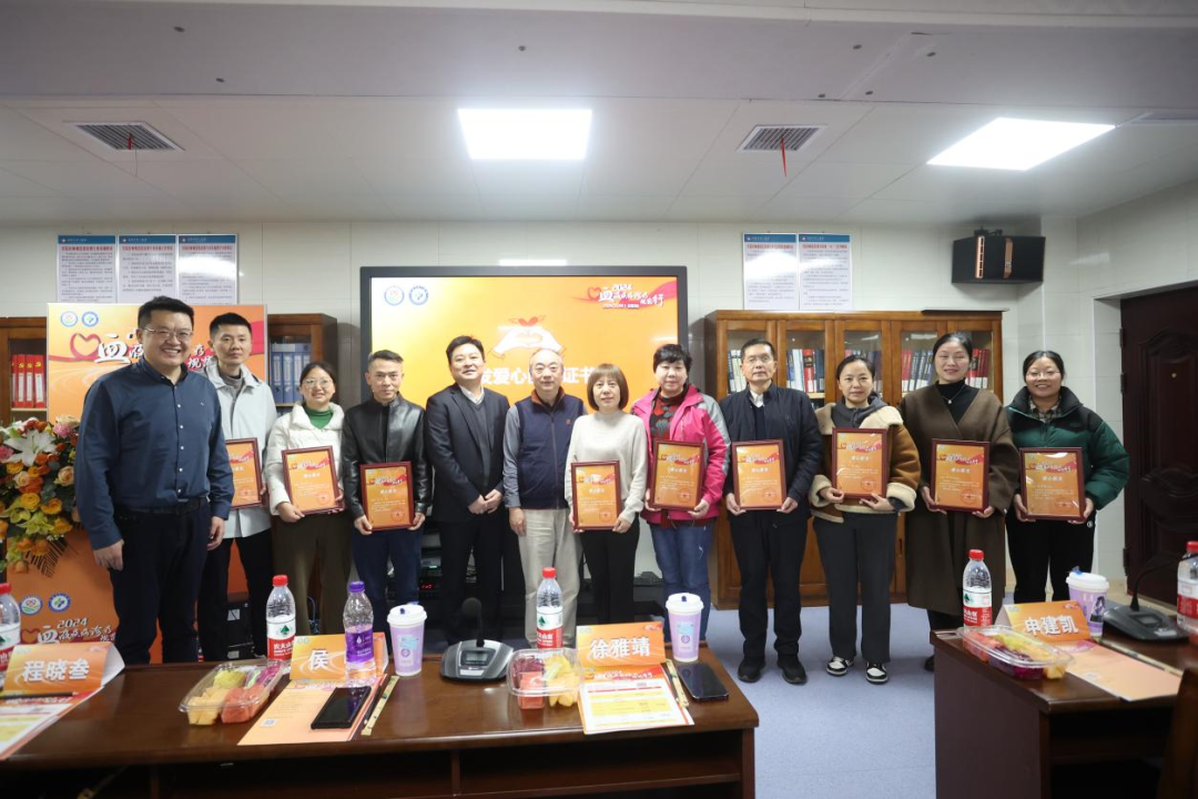 活动报道 | 2024中华血液公益行——血液疾病规范化诊疗行岳阳站圆满落幕！