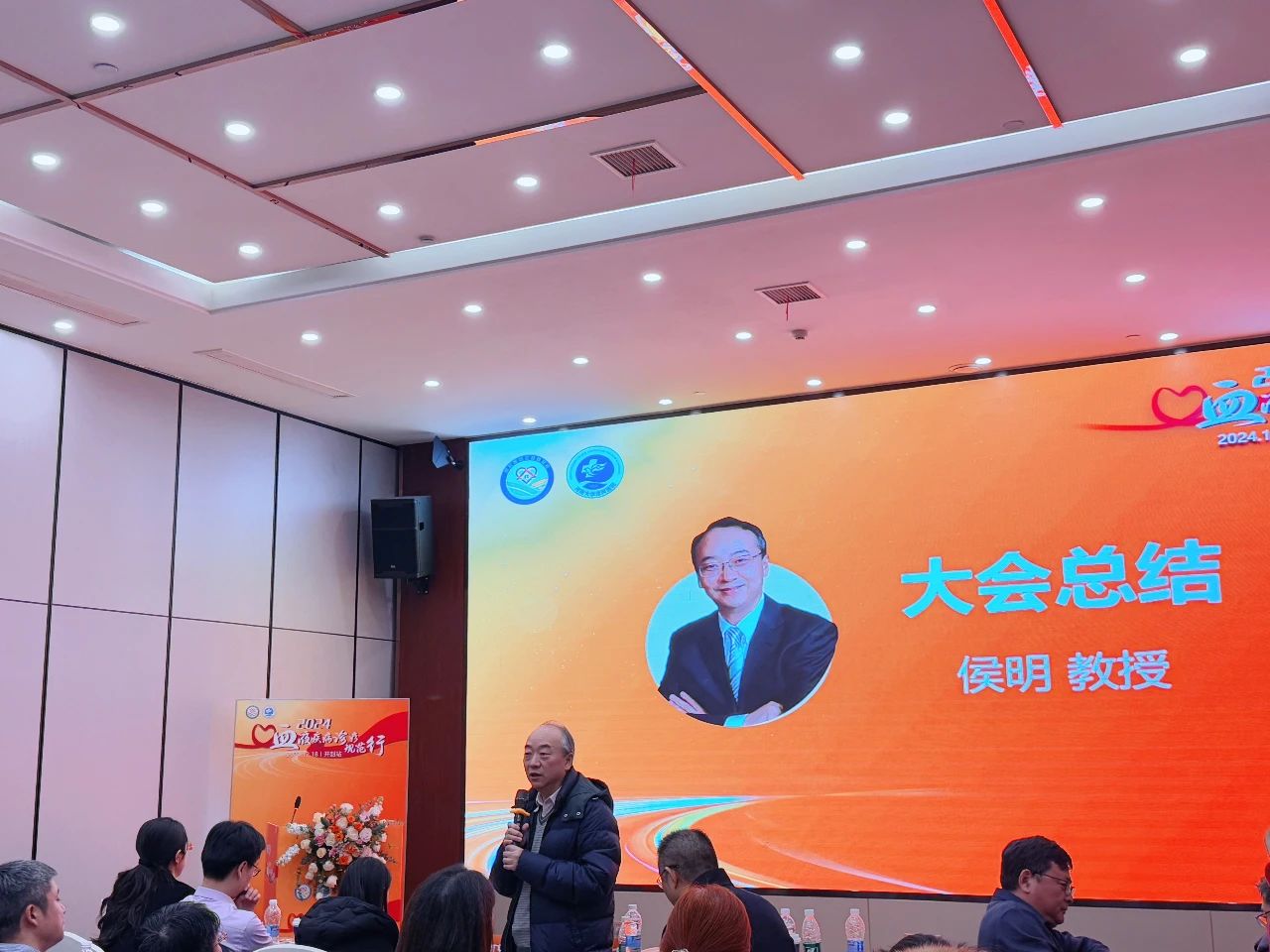 活动报道 | 2024血液疾病诊疗规范行(开封站)圆满落幕!-ITP家园