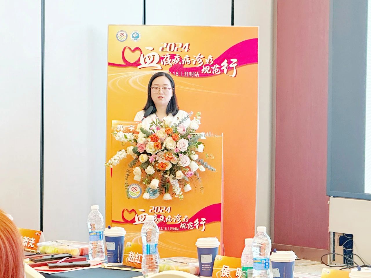 活动报道 | 2024血液疾病诊疗规范行(开封站)圆满落幕!-ITP家园