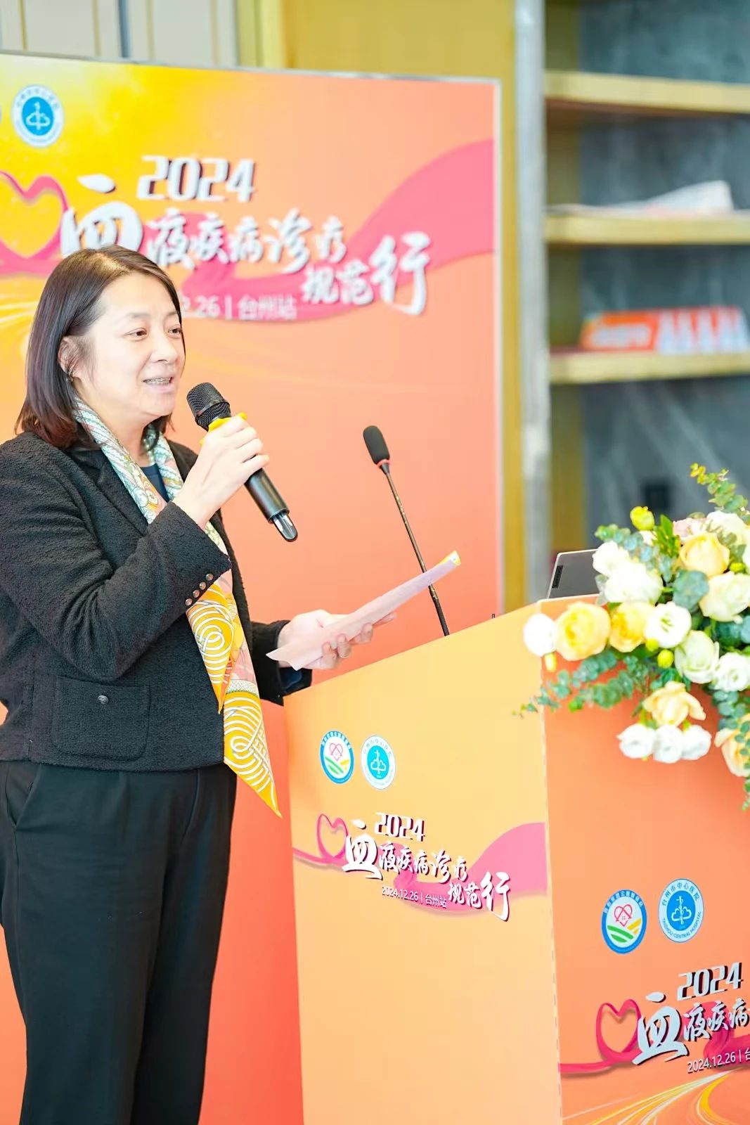 活动报道 | 2024血液疾病诊疗规范行(台州站)圆满落幕-ITP家园