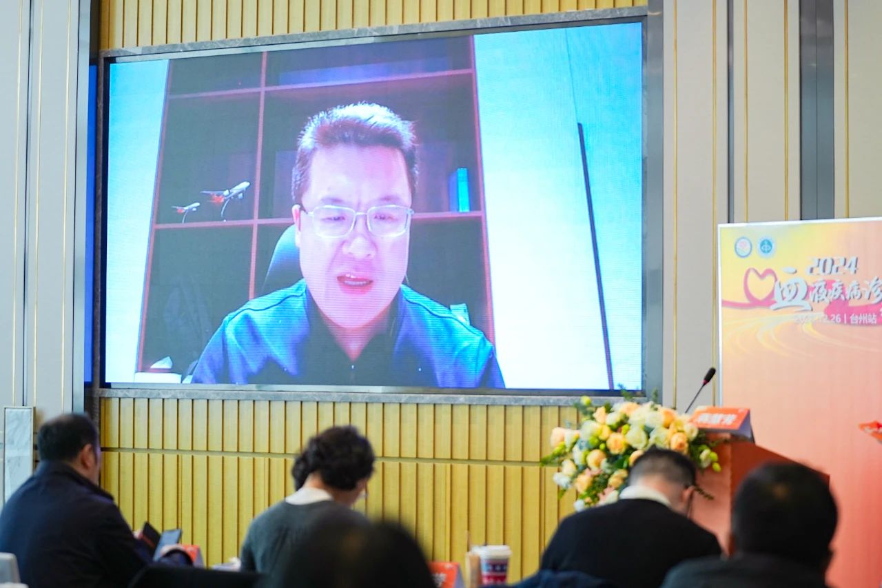 活动报道 | 2024血液疾病诊疗规范行(台州站)圆满落幕-ITP家园