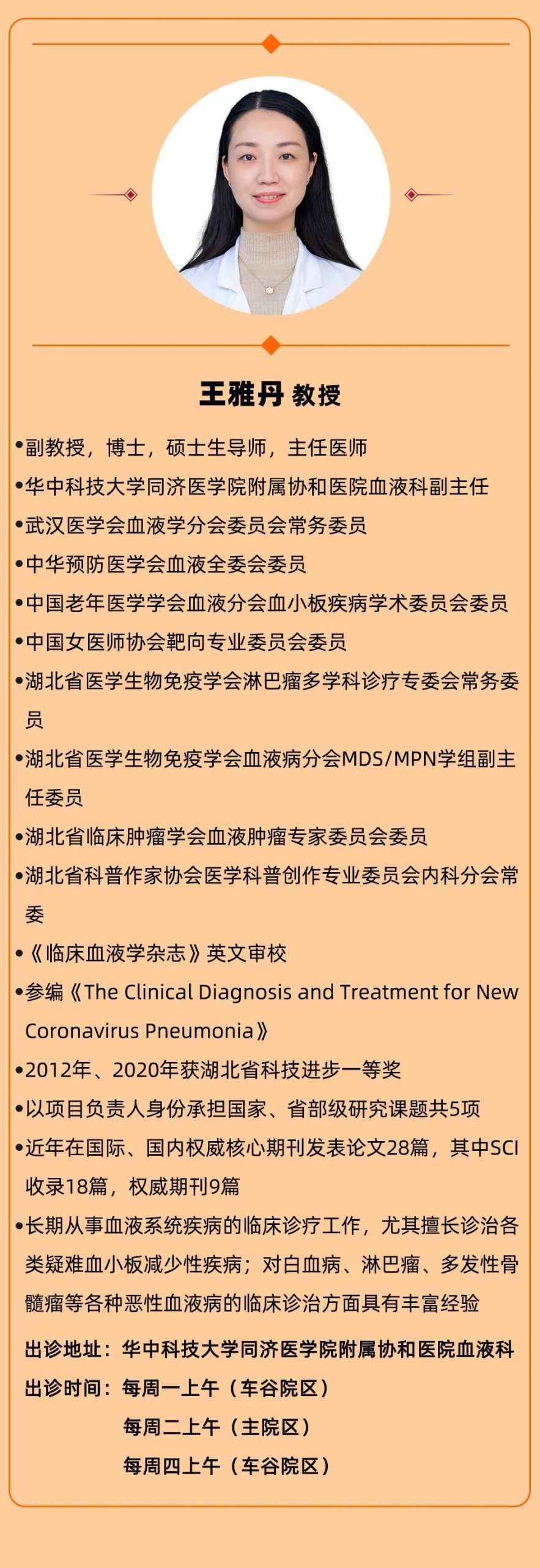专家讲座|王雅丹教授分享ITP“反叛大军”的集结与镇压(下)-ITP家园