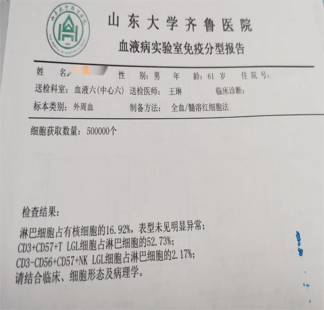 大咖谈病例|石艳教授分享——推陈出新!ITP诊疗更新啦!-ITP家园