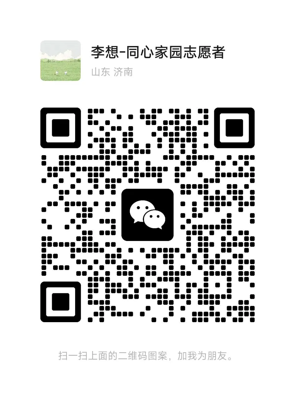 一问医答 | 原发免疫性血小板减少症(ITP)常见问题(三)-ITP家园