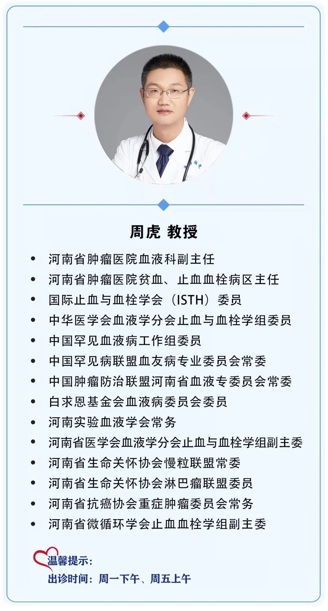 一问医答 | 原发免疫性血小板减少症(ITP)常见问题(二)-ITP家园