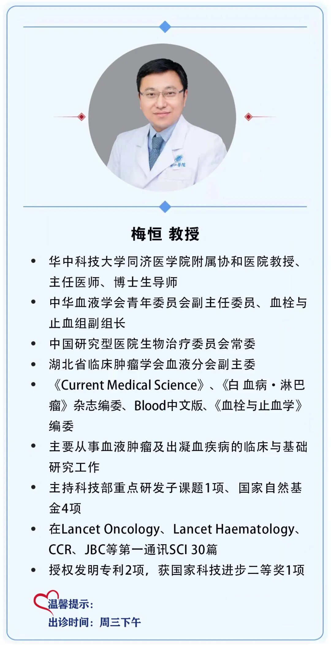 一问医答 | 原发免疫性血小板减少症(ITP)常见问题(三)-ITP家园