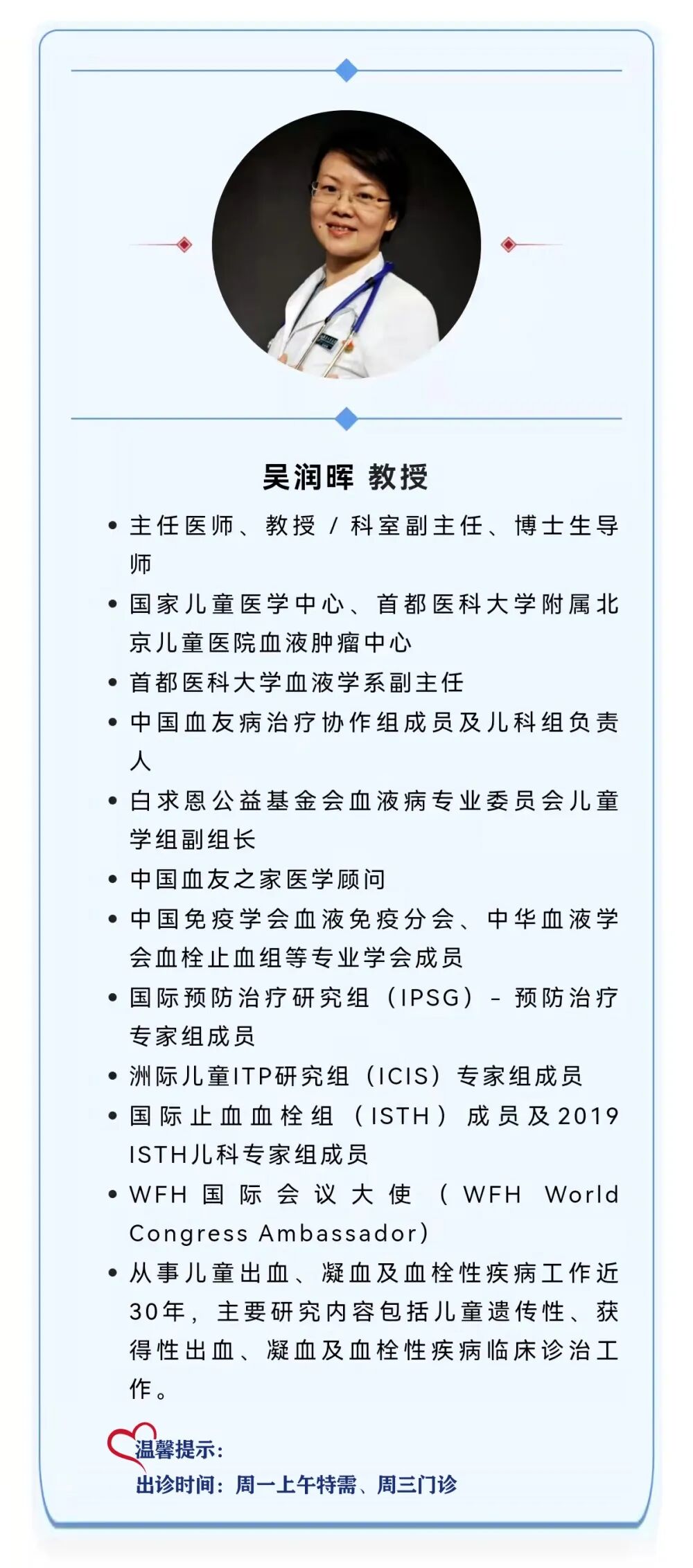 一问医答 | 原发免疫性血小板减少症（ITP）常见问题（四）-ITP家园