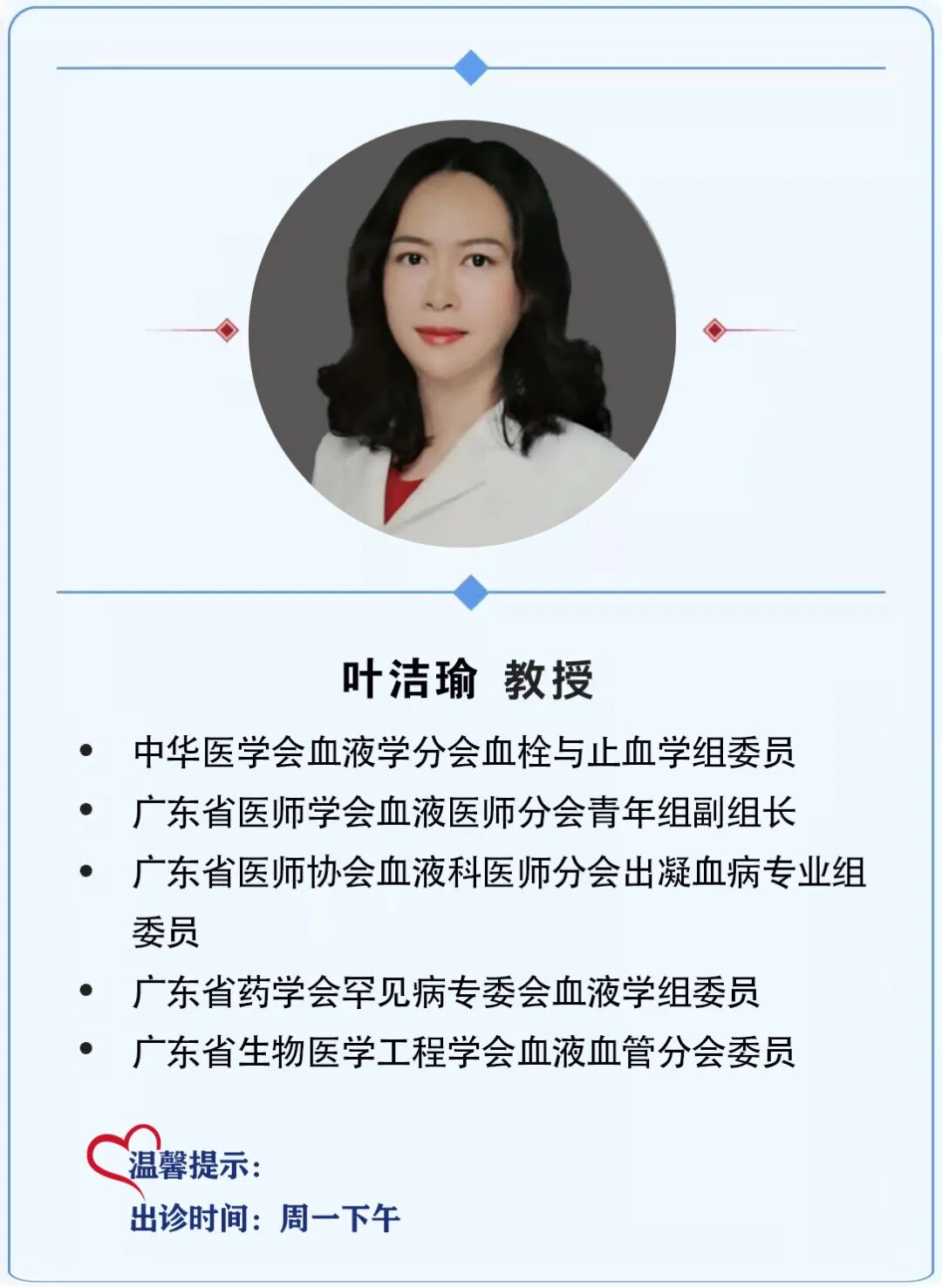 一问医答 | 原发免疫性血小板减少症（ITP）常见问题（八）-ITP家园