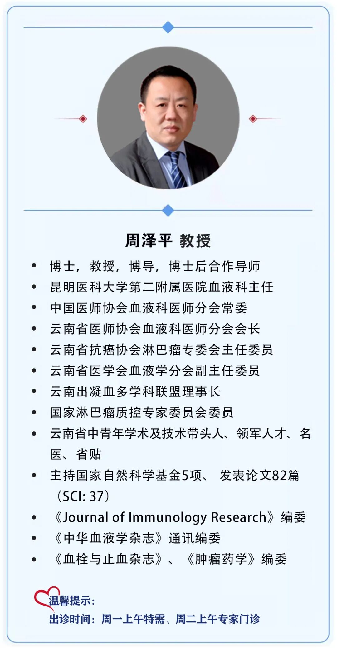 一问医答 | 原发免疫性血小板减少症（ITP）常见问题（九）-ITP家园