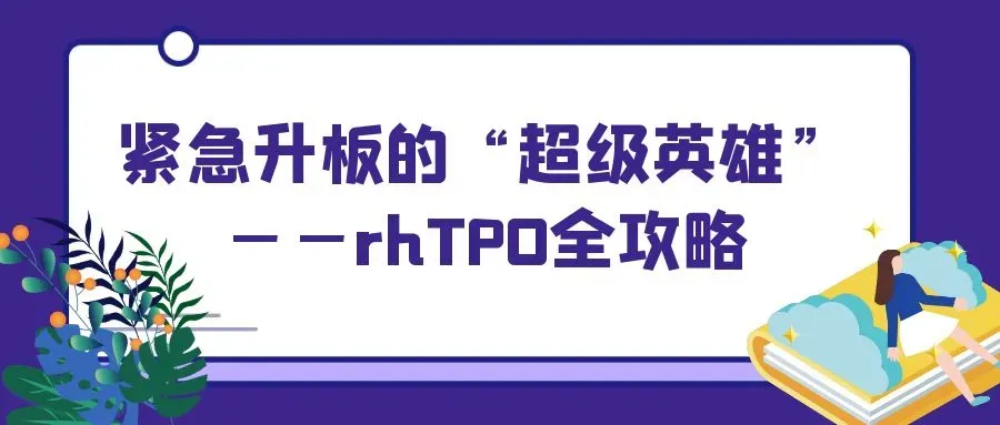 年度盘点 | 2025年“ITP家园”精选文章大合集-ITP家园