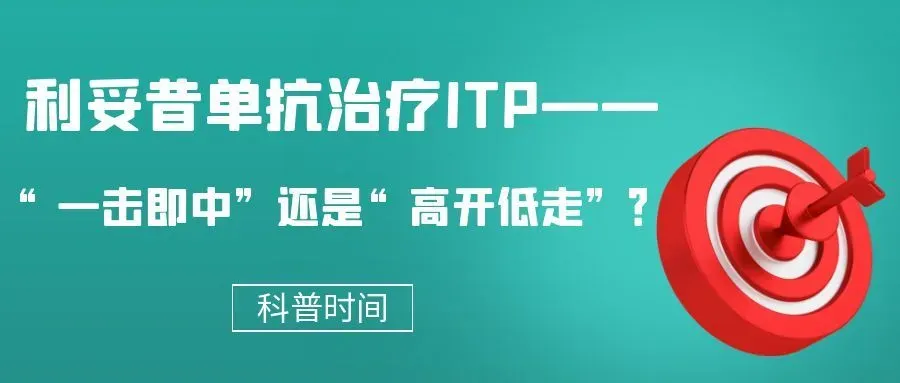 年度盘点 | 2025年“ITP家园”精选文章大合集-ITP家园