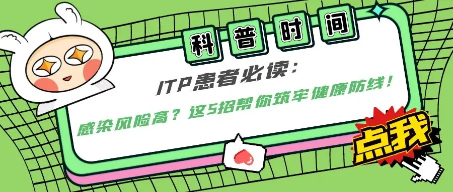 年度盘点 | 2025年“ITP家园”精选文章大合集-ITP家园