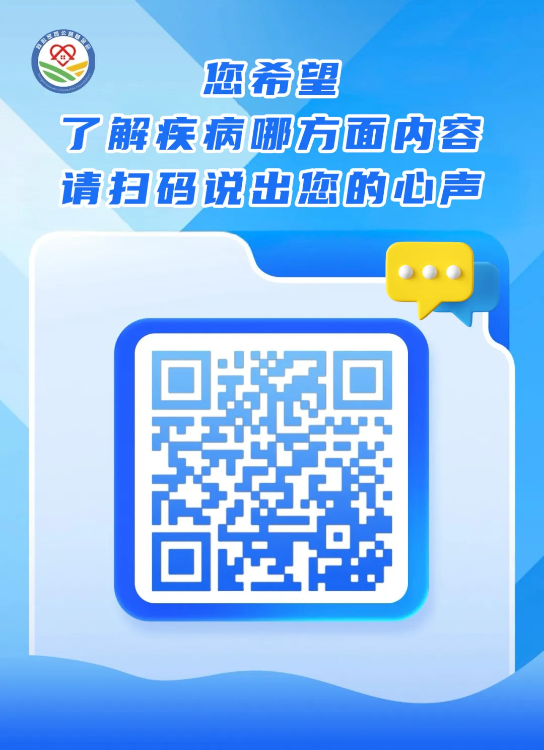 年度盘点 | 2025年“ITP家园”精选文章大合集-ITP家园