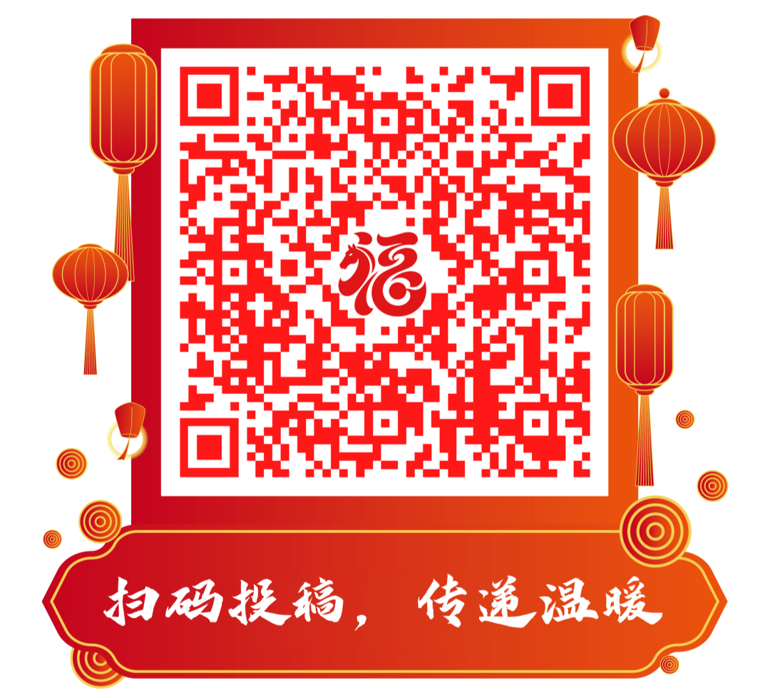 春节活动 | “心愿!年味!祝福!春节视频暖心拍”,活动开启啦!