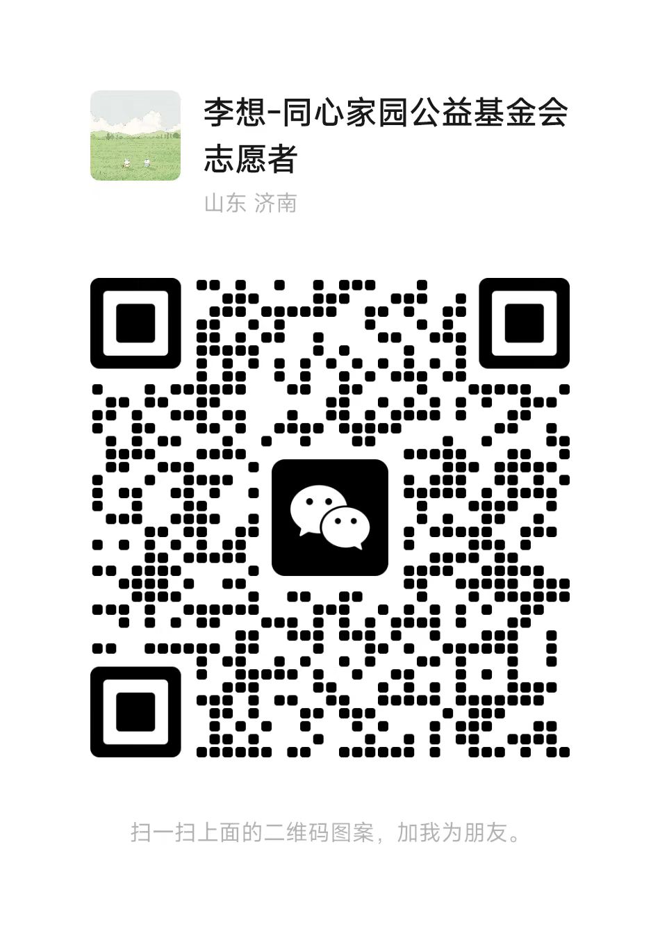 科普时间｜血小板正常了，我能去跑步吗？-ITP家园
