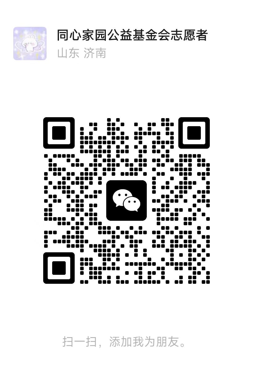 科普时间｜血小板正常了，我能去跑步吗？-ITP家园